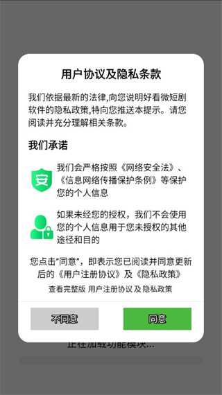 好看微短剧截图0