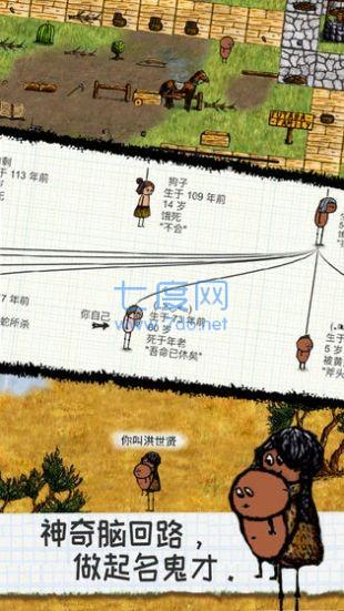 希望之村2023最新版 v3.0.0.22