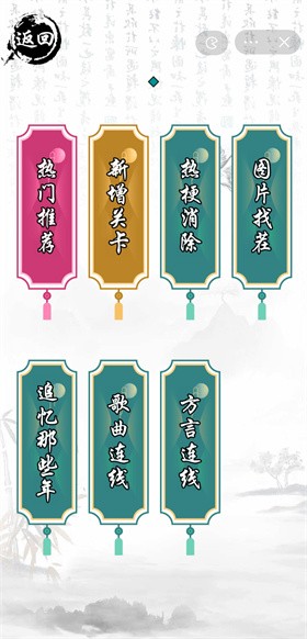 玩梗大乱斗 2022-12-20 17:01