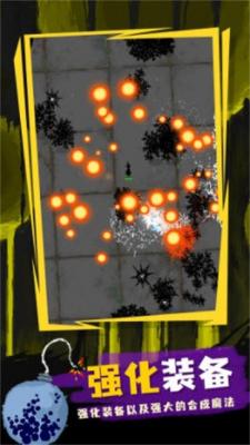 魔法生存吸血鬼  v0.798