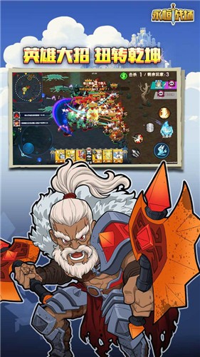 永恒战场军团最新版 v1.1.0