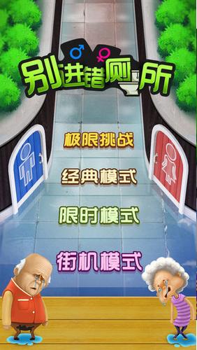 别进错厕所 2021-04-06 16:28