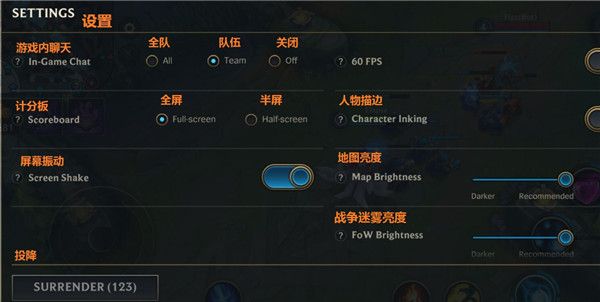 lol手游设置界面翻译中文最新版 