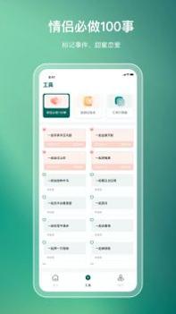 旅游规划 v3.0.5