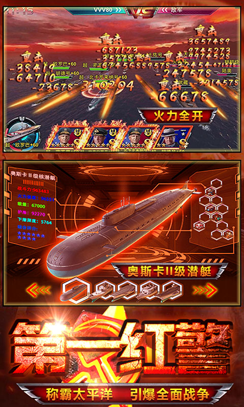 红警尤里的复仇