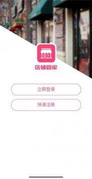 祥云供应链商家版 v2.0.5