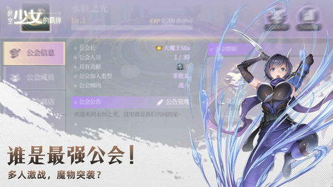 时空少女的羁绊 v0.0.6