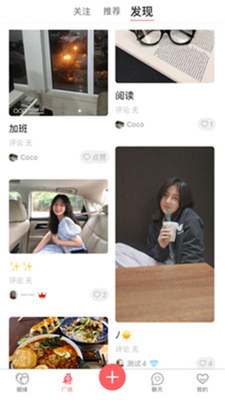 大男大女相亲.jpg