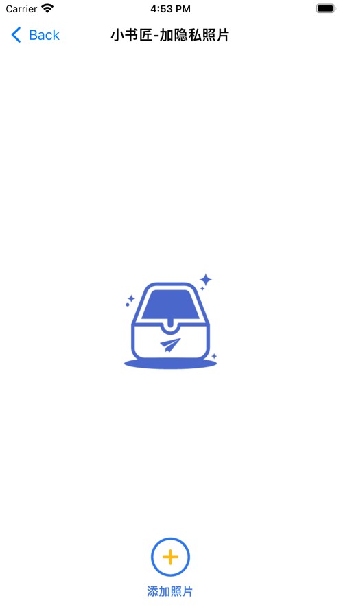 小书匠写作助手  V 1.0