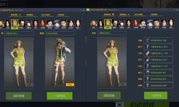 希望盒子 v3.0.5