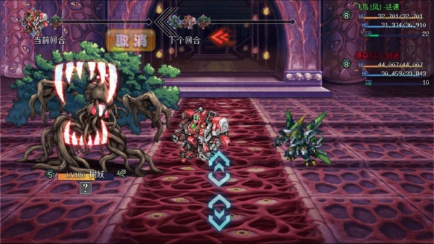 机甲风暴2 v4.0.5