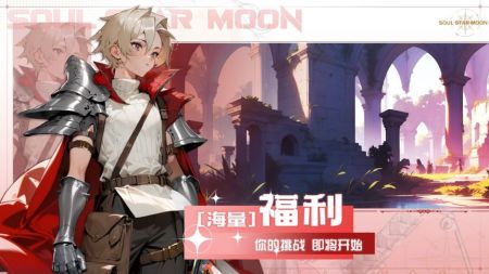 ELF物语 v3.1.5
