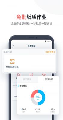 小盒课堂 v5.0.92