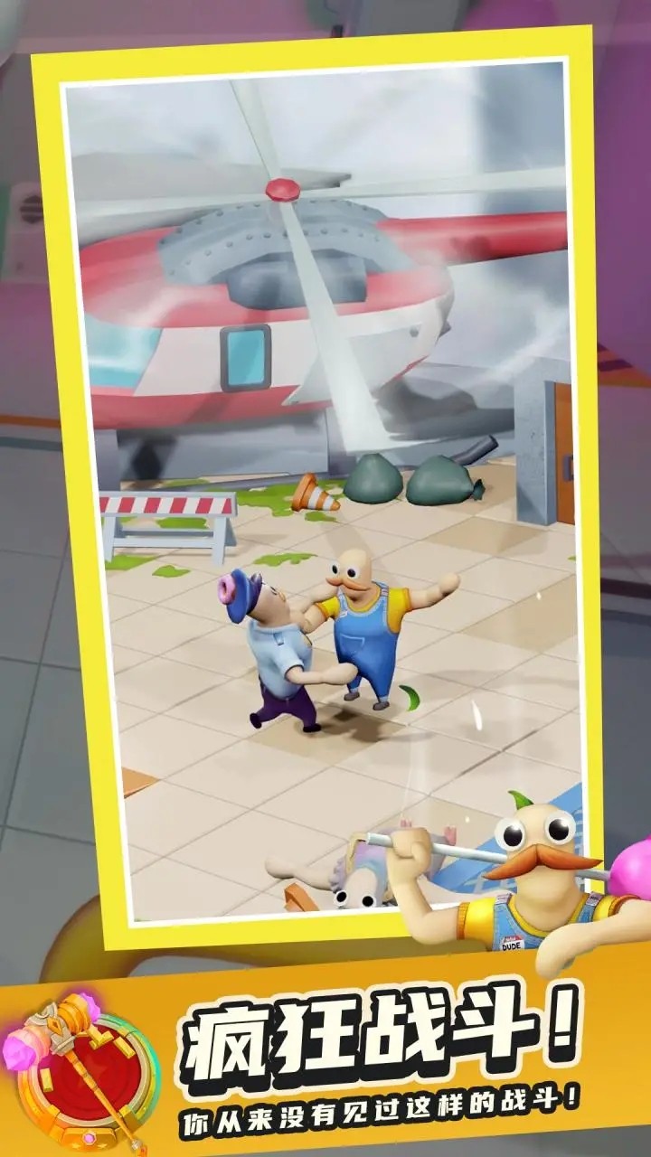 萌叔派对  v1.0.3.580