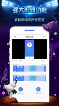 一键录屏大师 v3.0.5