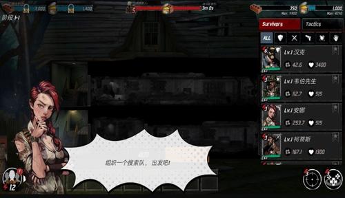 丧尸公寓 v1.22.0