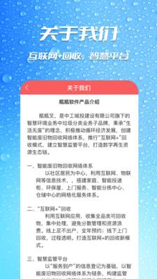 瓶瓶叉 v1.0