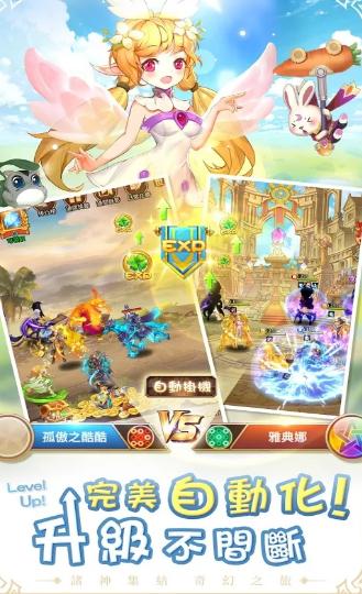 超淑女勇者传说 2020-07-27 09:21