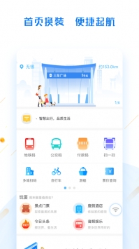 码上行ios版 v3.2.5