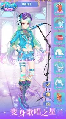 叶罗丽精灵梦 v3.5.1