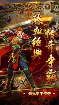 鬼王冰雪神器 2024-06-25 15:08
