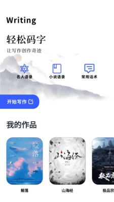 INS胶片相机  v3.1.5