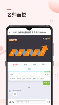 学掌门 2020-07-31 17:07