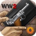 真实武器模拟ww2中文全武器完整版