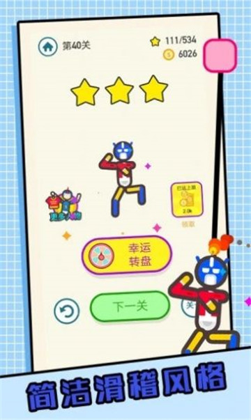 人质大解救 v1.0.0