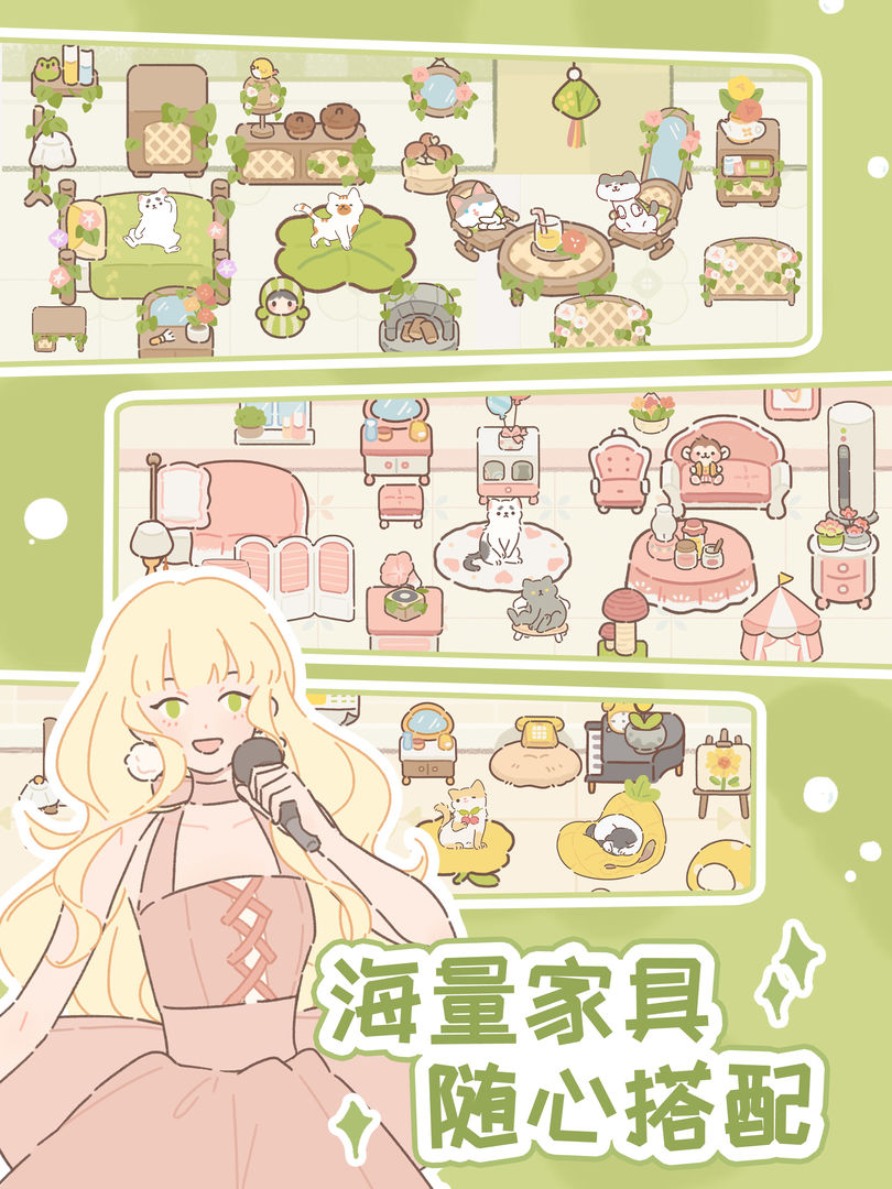 遇见你的猫app官方正式版  v5.2.3