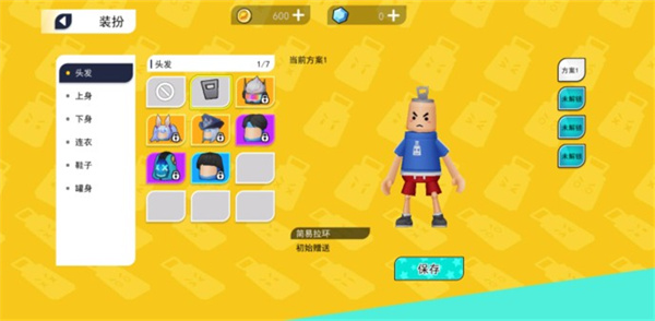 拉罐大作战最新版2023 v1.0.0.2hykb