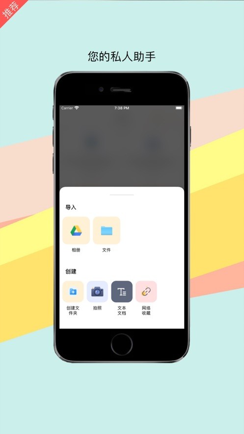 土星云盘  V 1.2