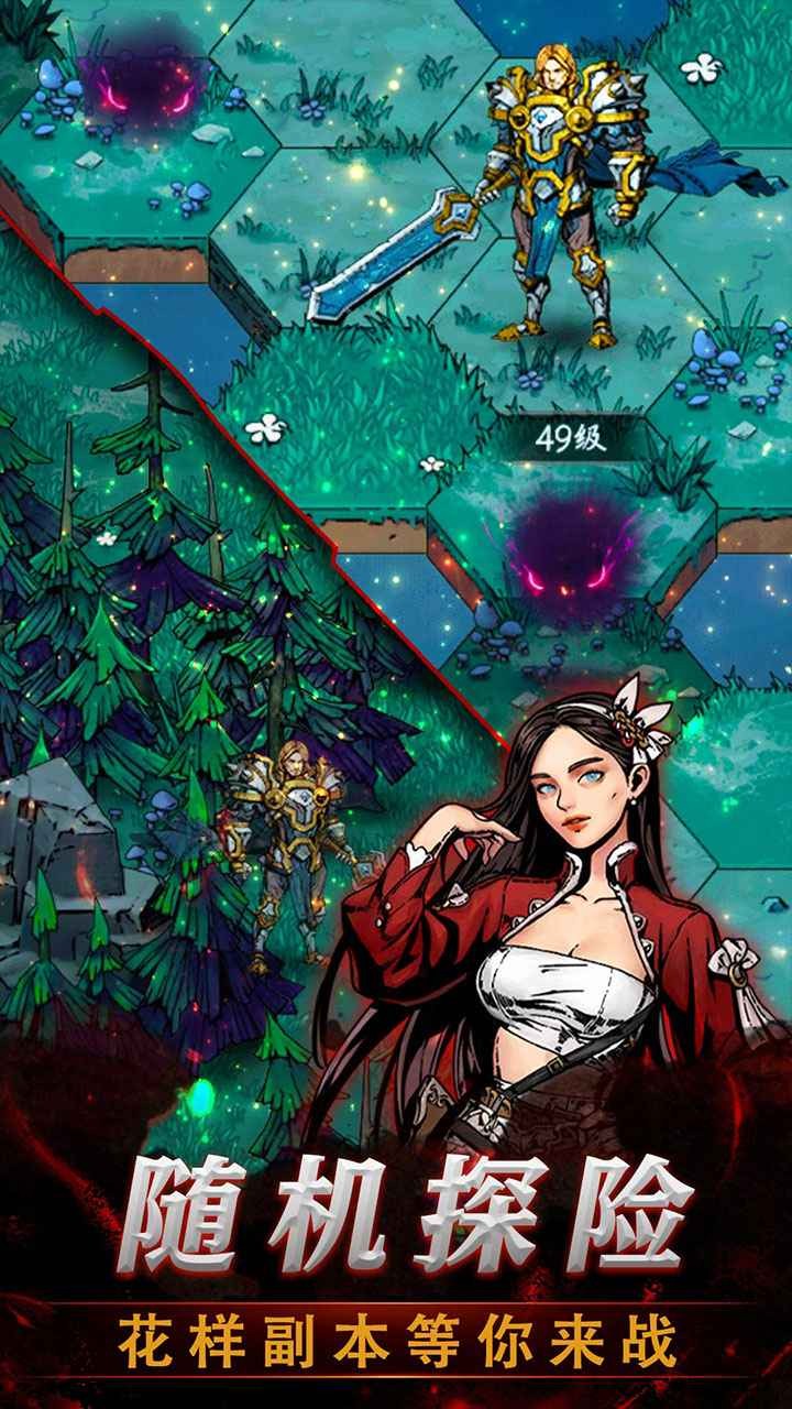 上古封神内购版 v1.9.5