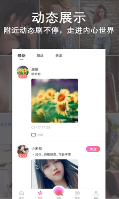 青衣楼交友 .jpg