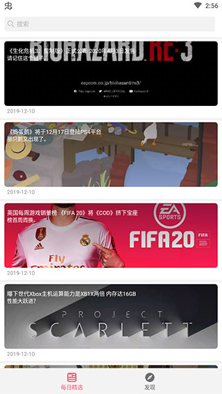 兽耳桌面助手  v4.1.9