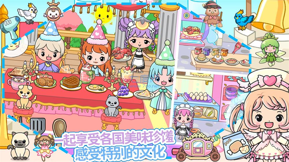 吉壁娃娃魔法城堡 1.0