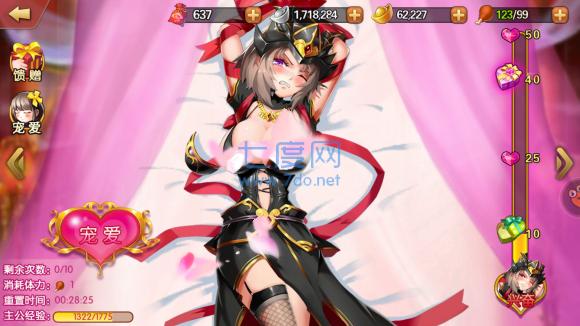 雷鸣三国gm版 v1.1.52