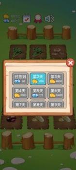 火锅店模拟器安卓版 v3.0.5