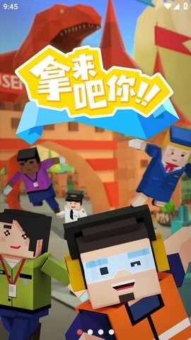 拿来吧你手机版  vV0.1.0