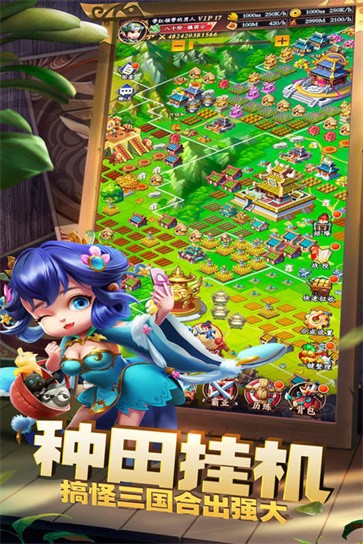 挂机吧兄弟  v1.0.0.0