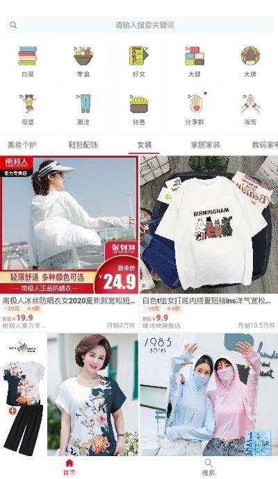 发券了 2020-04-26 17:13