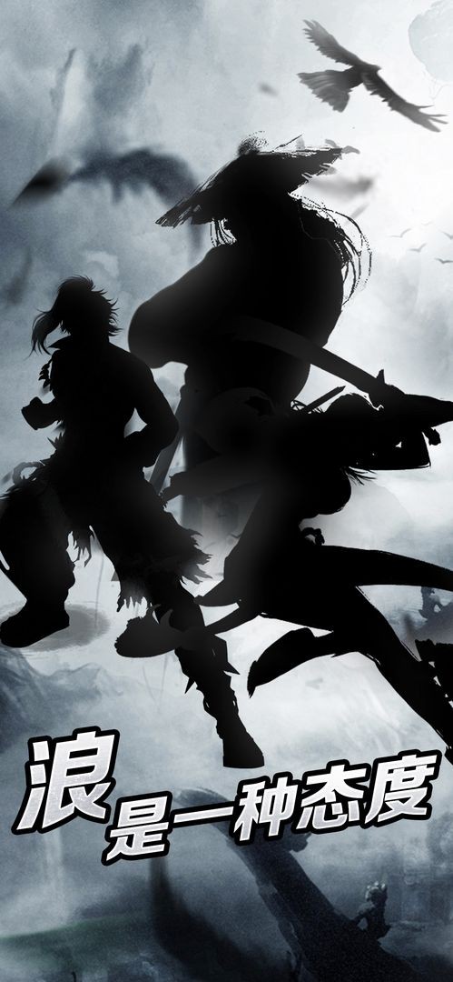 狂浪乾坤  v1.0.2