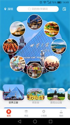 旅财猫  v0.0.25
