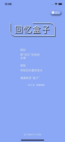 橙子日记盒子  V 1.3.6