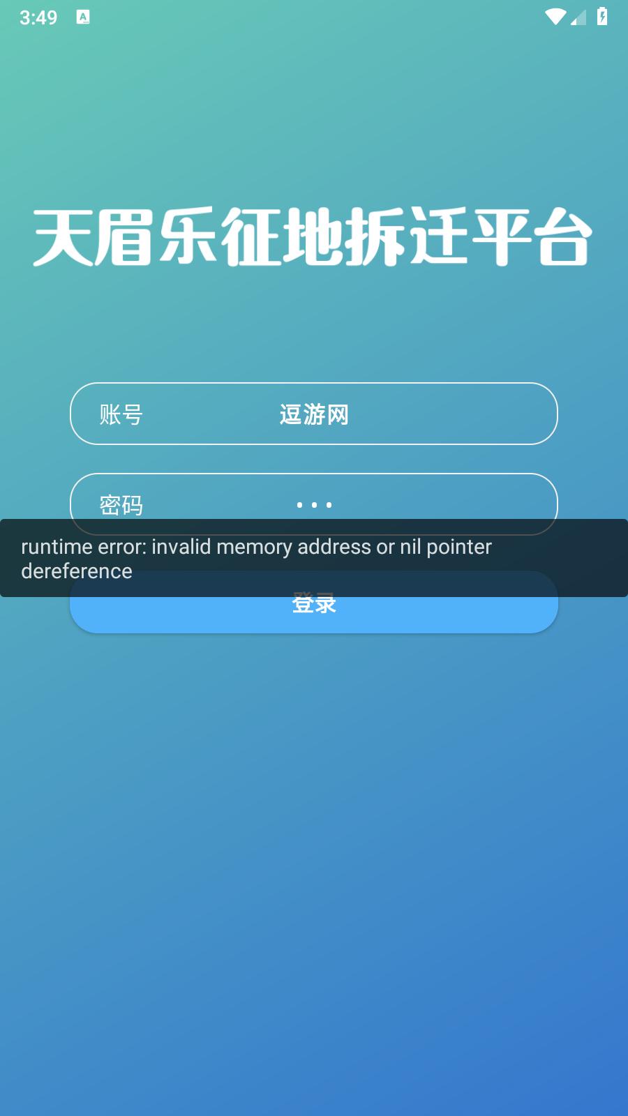 天眉乐平台  v1.1.5