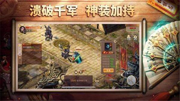 火龙散人1.80  v1.80