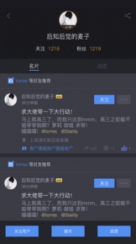 11对战平台手机版 v3.0.5