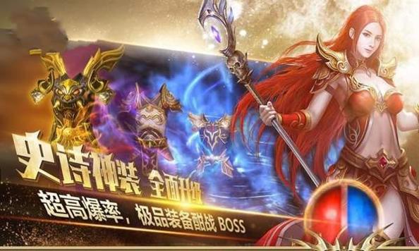 1.76新神途最新版.jpg