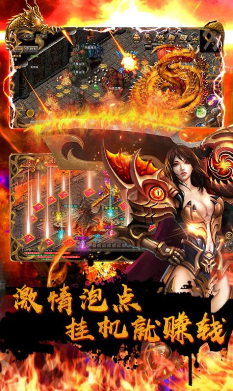 给力大极品手游官方最新版  v3.1.1