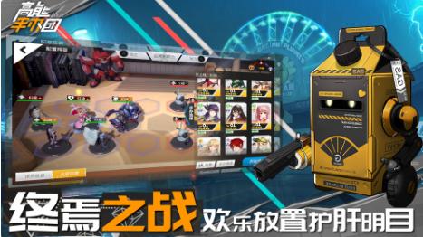 高能手办团官网版 v1.0.9